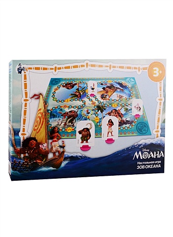 Настольная игра Ходилка Моана. Зов океана, Disney рубиано бриттани моана друзья океана
