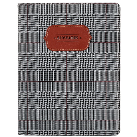 Школьный дневник «Scotch style grey»