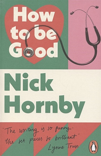 hornby nick how to be good Hornby N. How to be Good