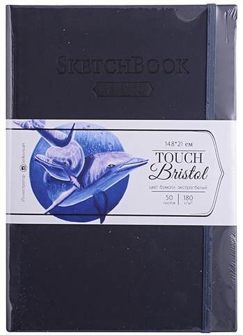 Скетчбук А5 50л Bristol Touch индиго, для графики и маркеров, 180г/м2 скетчбук для маркеров и графики falafel books черный а5