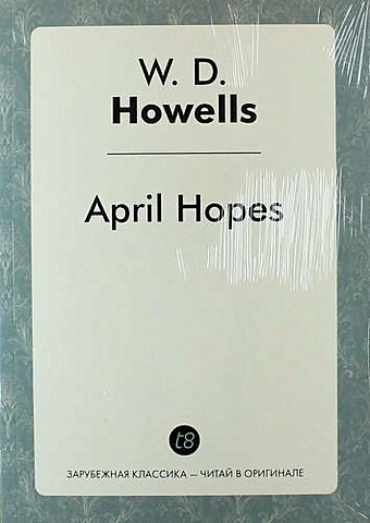 Howells W.D. April Hopes howells howells