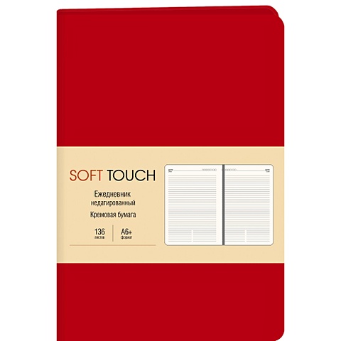 Soft Touch. Пламенный красный ежедневник soft touch недатированный а6 136 листов синий
