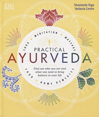 Mann T. (ред.) Practical Ayurveda. Find Out Who You Are and What You Need to Bring Balance to Your Life bostock richie exhale how to use breathwork to find calm supercharge your health and perform at your best