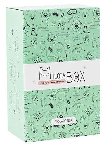 MilotaBox mini Подарочный набор Avocado (коробка) подарочный набор milotabox cat box mb094