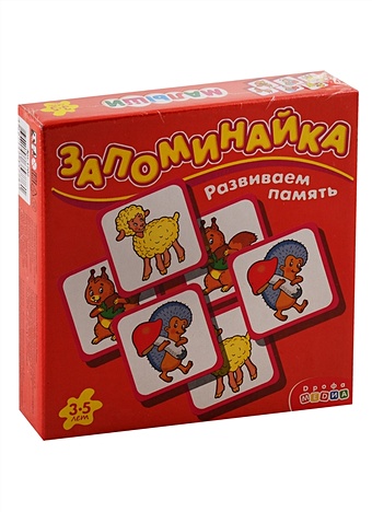 Настольная игра Запоминайка. Малыши настольная игра индейцы 3 0 расширенное издание шоколад кэт 12 для геймера 60г набор
