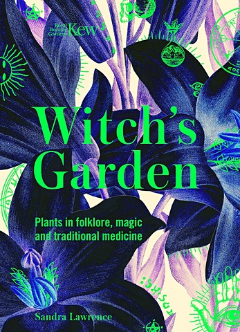 Лоуренс С. Kew: The Witch`s Garden: Plants in Folklore, Magic and Traditional Medicine lake selina botanical style inspirational decorating with nature plants and florals