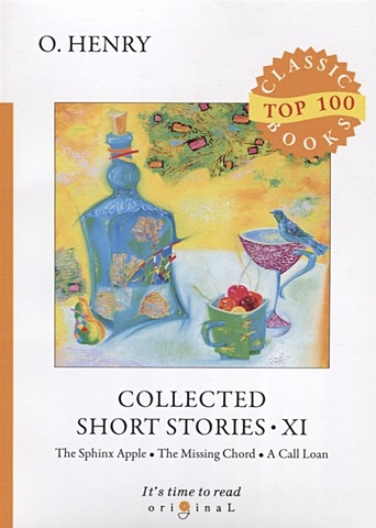 henry o collected short stories viii сборник коротких рассказов viii на англ яз Henry O. Collected Short Stories XI = Сборник коротких рассказов XI: на англ.яз
