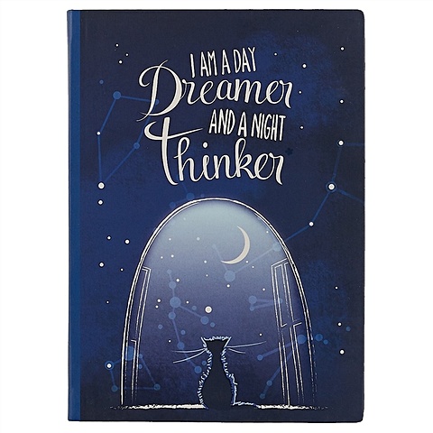 Блокнот «I am a day dreamer», 192 страницы, А5 созвездия удачи тенденция рака луна uu наушники обогреватель трикотаж пушистый телефон для улицы