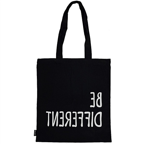 сумка i love myself черная текстиль 40х32 ск2021 112 Сумка Be Different (черная) (текстиль) (40х32) (СК2021-105)