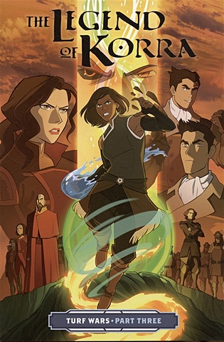 DiMartino M.D. The Legend Of Korra: Turf Wars Part Three michael p clark keep in step with the holy spirit