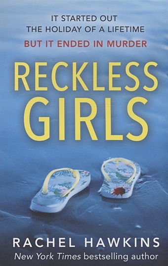 Hawkins R. Reckless Girls бронзер catrice holiday skin luminous оттенок 020 off to the island