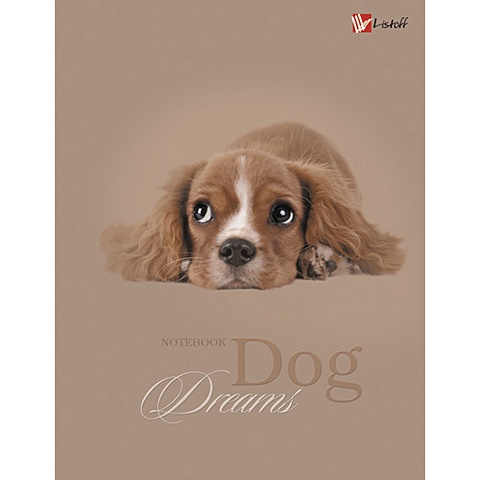 Живая планета. Собаки (Dog dreams) КНИГИ ДЛЯ ЗАПИСЕЙ А6 (7БЦ) собачьи мечты dog dreams книги для записей а5 7бц
