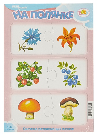 Развивающие пазлы (Baby Step) (76061) (1-4 уровень) (ассортимент) (Школьник) настольная игра step puzzle кубик пазл принцессы