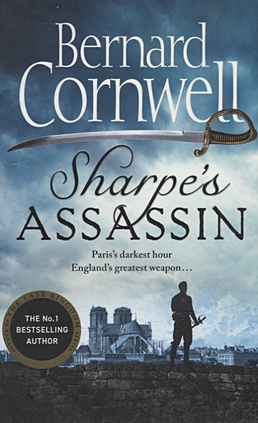 Cornwell B. Sharpes Assassin цена и фото