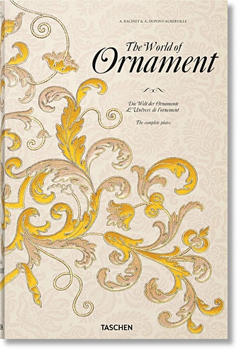 Баттерхэм Д. The World of Ornament the world of ornament