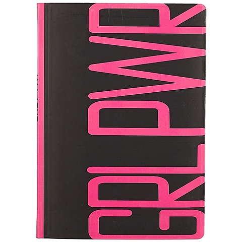 Блокнот «Girl Power», 192 страницы, А5 записная книжка unicorn power 192 страницы а5