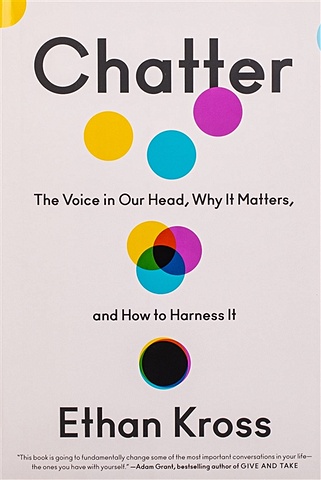 Kross E. Chatter. The Voice in Our Head, Why It Matters and How to Harness It