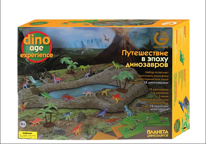 G. Игровой набор с полем, Путешествие в эпоху динозавров, 18 малых моделей динозавров CL168KR
