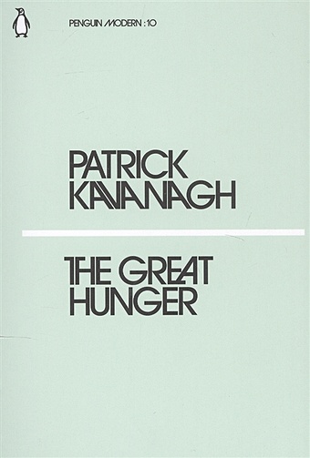 Kavanagh P. The Great Hunger kavanagh e hidden