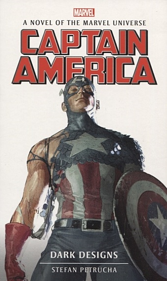 цена Petrucha S. Captain America. Dark Designs