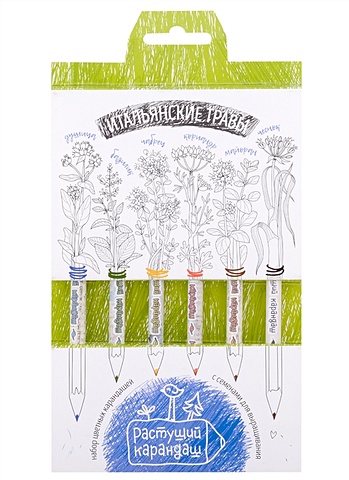 Растущие карандаши Итальянские травы набор 6 шт. цветные растущие карандаши итальянские травы набор 6 шт цветные