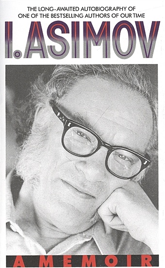 Asimov I. I.Asimov: Memoir