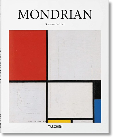 Дайчер С. Mondrian the art of drew struzan