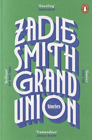 Smith Z. Grand Union