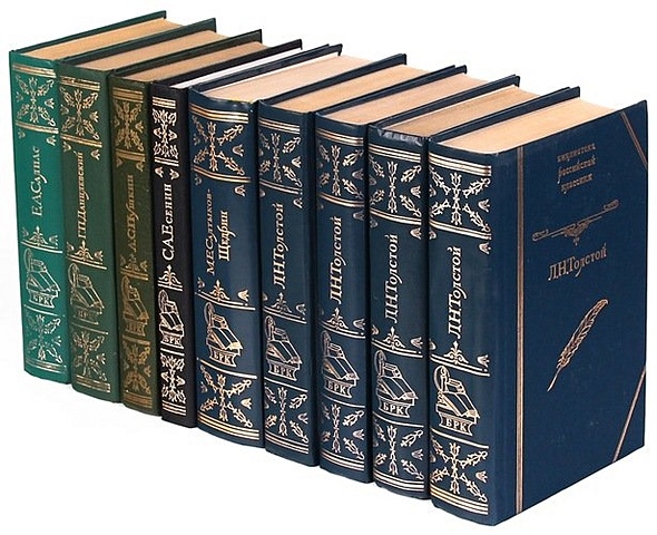 Серия «Библиотека российской классики» (комплект из 9 книг)