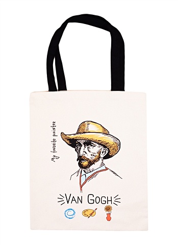 Сумка My favorite painter Ван Гог (бежевая) (текстиль) (40х32) сумка my favorite painter ван гог бежевая текстиль 40х32