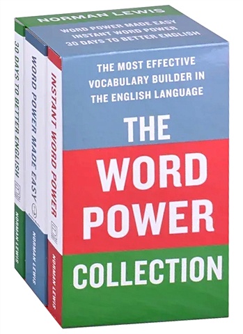 Lewis N. Norman Lewis 3 Book Box Set. 30 days to better english. Instant word power. Word power made easy (комплект из 3 книг) the concise mastery