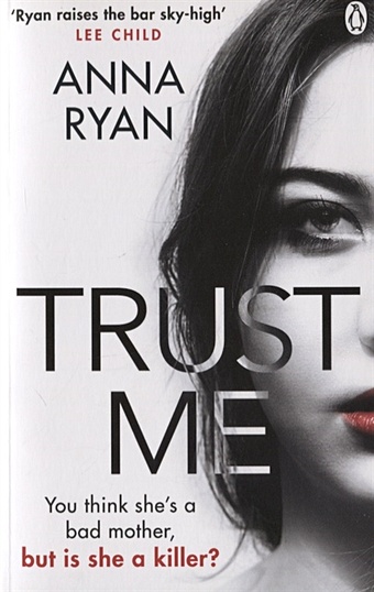 Ryan A. Trust Me jackson holly a good girl s guide to murder
