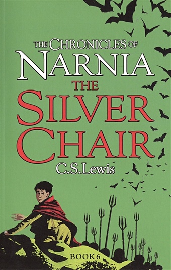 Lewis C. The Silver Chair. The Chronicles of Narnia. Book 6 lianke y the explosion chronicles