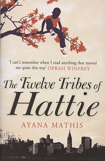 Mathis A. The Twelve Tribes of Hattie the twelve tribes of hattie