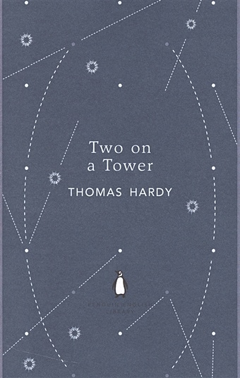 Hardy Th. Two on a Tower hardy thomas гарди томас two on a tower двое в башне роман на английском языке