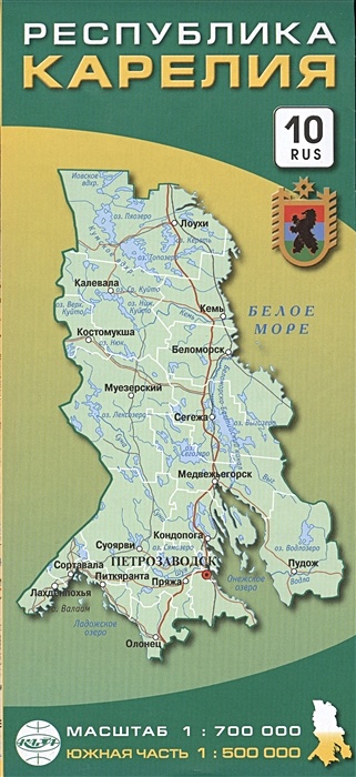 Карта Республика Карелия (10 RUS). Южная часть республика карелия туристская карта