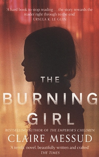 цена Messud C. The Burning Girl 