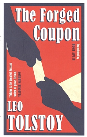 Tolstoy Leo Forged Coupon tolstoy leo forged coupon