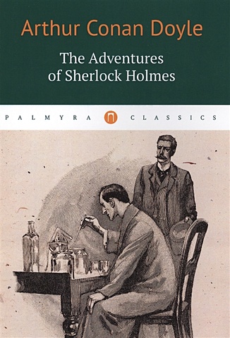 Doyle A. The Adventures of Sherlock Holmes = Приключения Шерлока Холмса: рассказы на англ.яз doyle a the adventures of sherlock holmes мягк collins classics doyle a юпитер