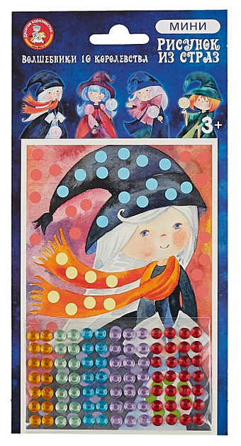 Набор для детского творчества Рисунок из страз Волшебники 10 королевства Анжелла