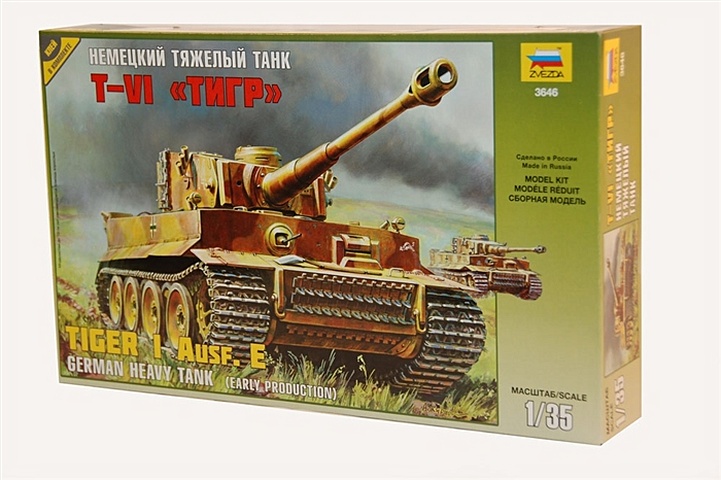 Сборная модель 3646 Немецкий тяжелый танк T-VI Тигр zvezda немецкий тяжелый танк т vi тигр 3646pn 1 35