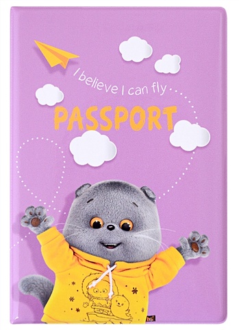 Обложка для паспорта Басик I belive I can fly (ПВХ бокс) обложка для паспорта кот i hate people пвх бокс