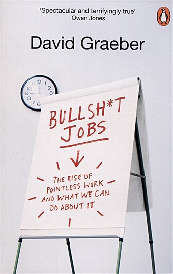 цена Graeber D. Bullshit Jobs