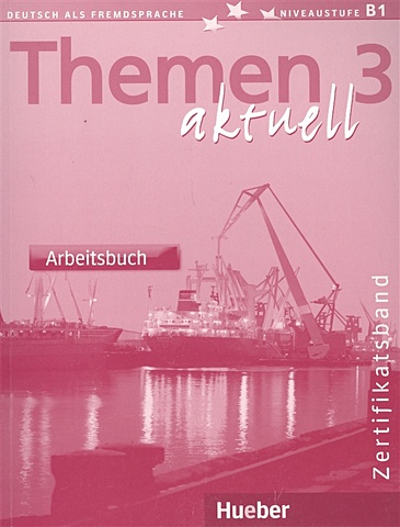 themen aktuell 2 lhb teil b Bock H., Muller J. Themen aktuell 3 Zertifikatsband Arbeitsbuch (книга на немецком языке)