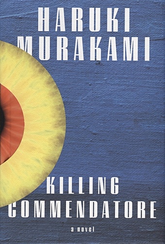 murakami h desire Murakami H. Killing Commendatore