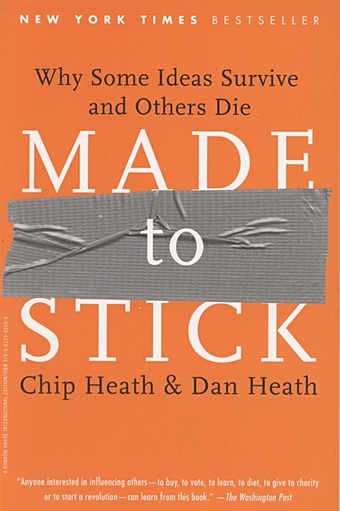 Heath C., Heath D. Made to Stick. Why Some Ideas Survive and Others Die