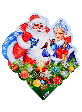 Мини-плакат Дед Мороз и Снегурочка