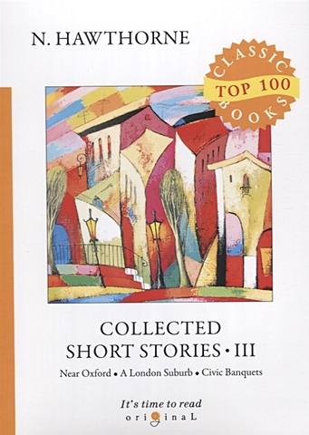 Hawthorne N. Collected Short Stories III = Сборник коротких рассказов III: на англ.яз hawthorne n collected short stories ii сборник коротких рассказов ii на англ яз