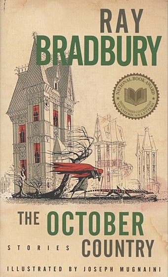 Bradbury R. The October Country. Stories цена и фото