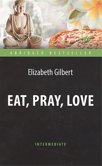 Gilbert E. Eat, Pray, Love. One Woman`s Search for Everything across Italy, India and Indonesia gilbert e eat pray love мягк 1 new york times bestseller gilbert e британия илт